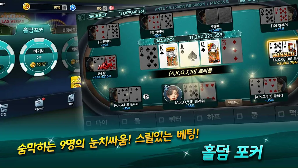 OneGame Poker : casino world 스크린샷 3