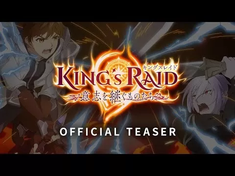 Raid del re