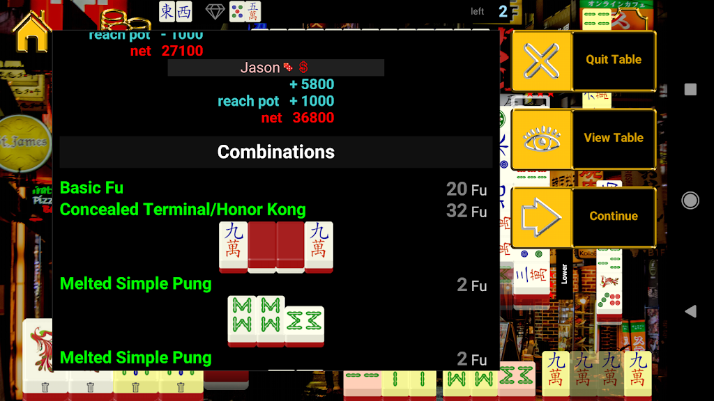 Japan Standalone Mahjong應用截圖第3張