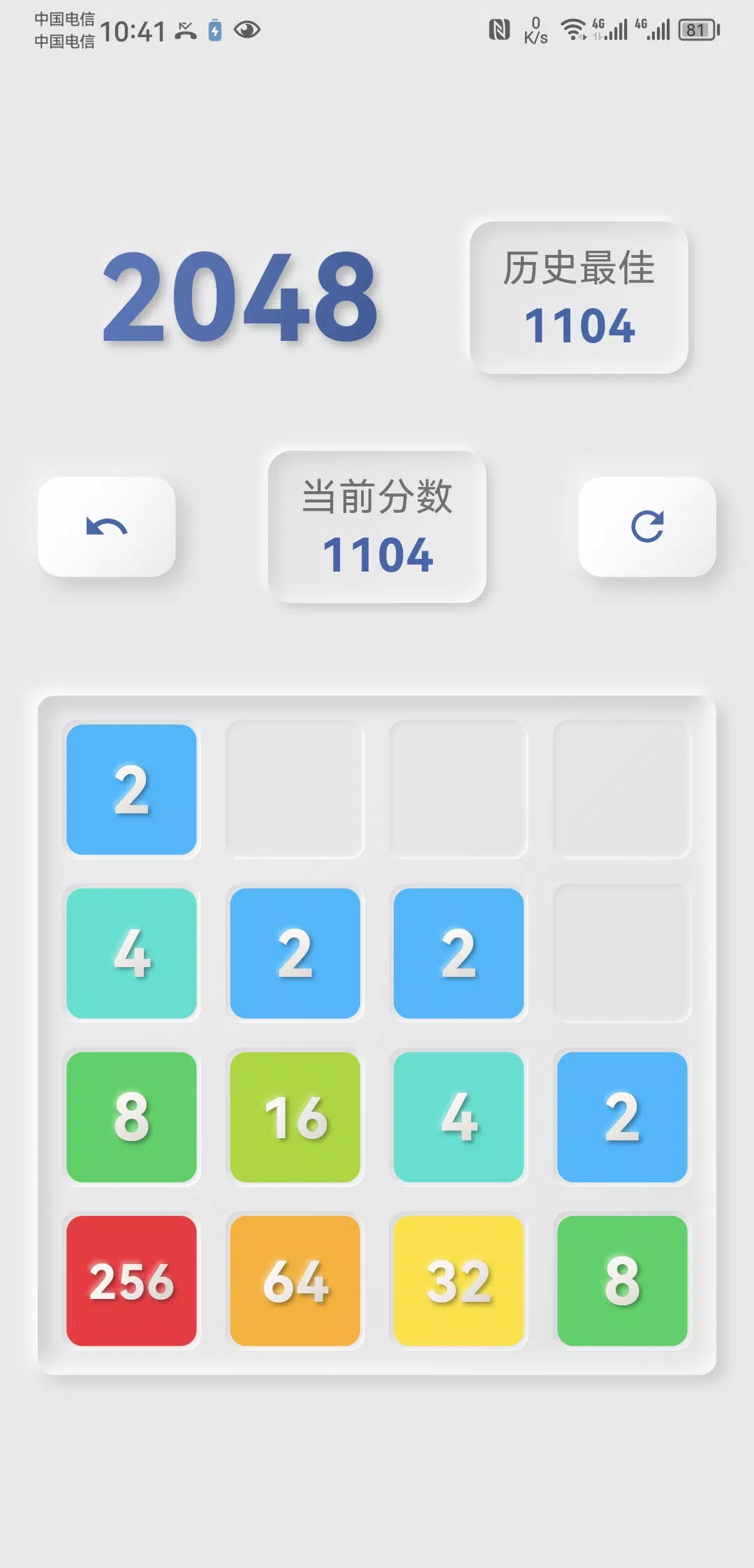 i 2048 - Digital Merge Game Tangkapan skrin 1