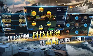 海戰傳奇 - Navy 1942 Ảnh chụp màn hình 1