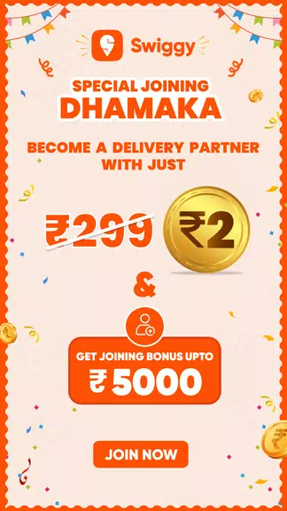 Swiggy Delivery Partner App應用截圖第0張