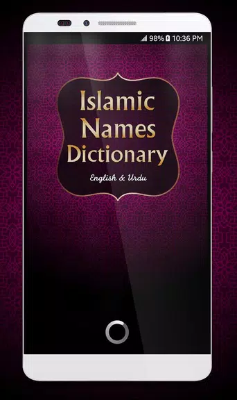 Islamic Names Dictionary ภาพหน้าจอ 0