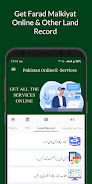 Pak Online Nadra & E-Services স্ক্রিনশট 2