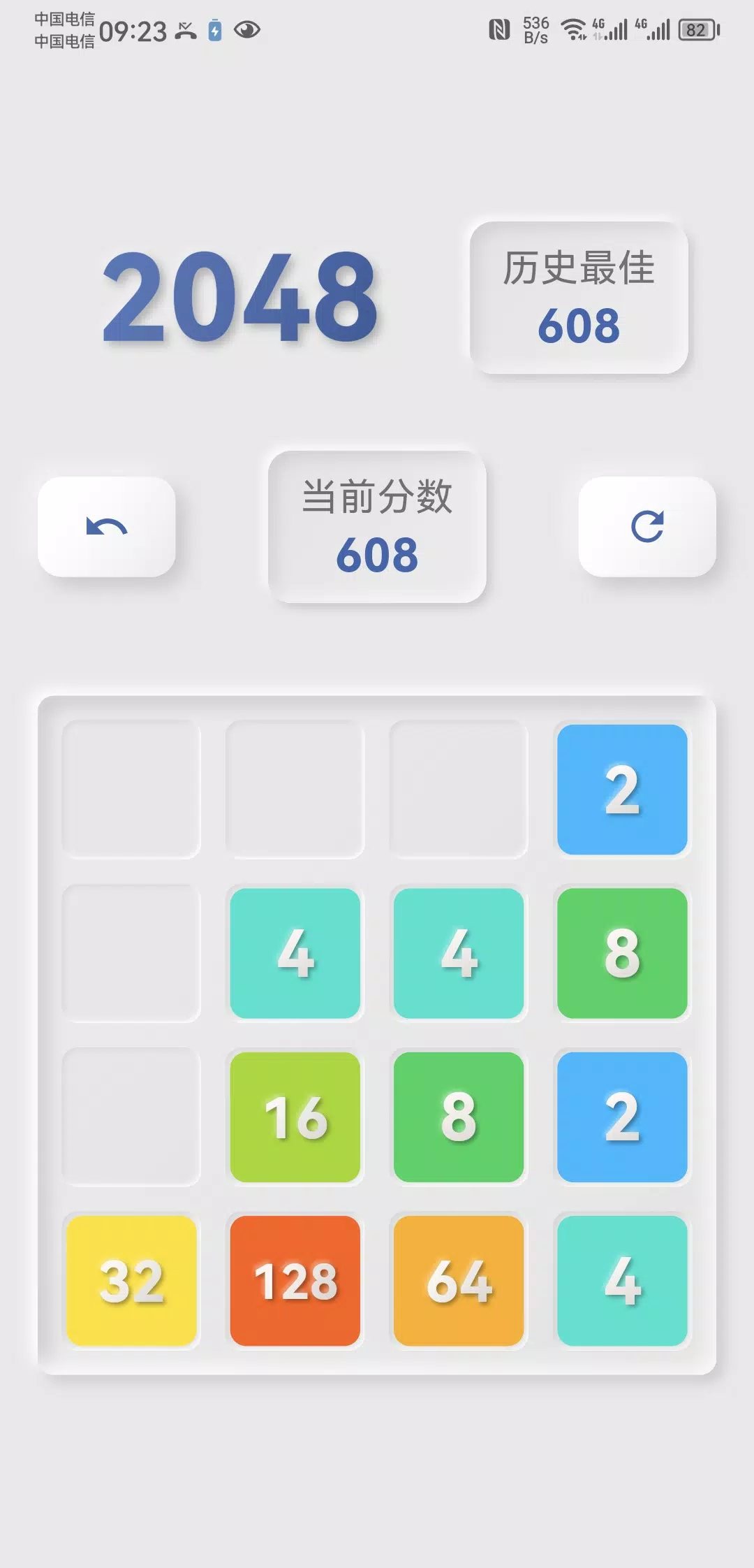 i 2048 - Digital Merge Game Tangkapan skrin 0