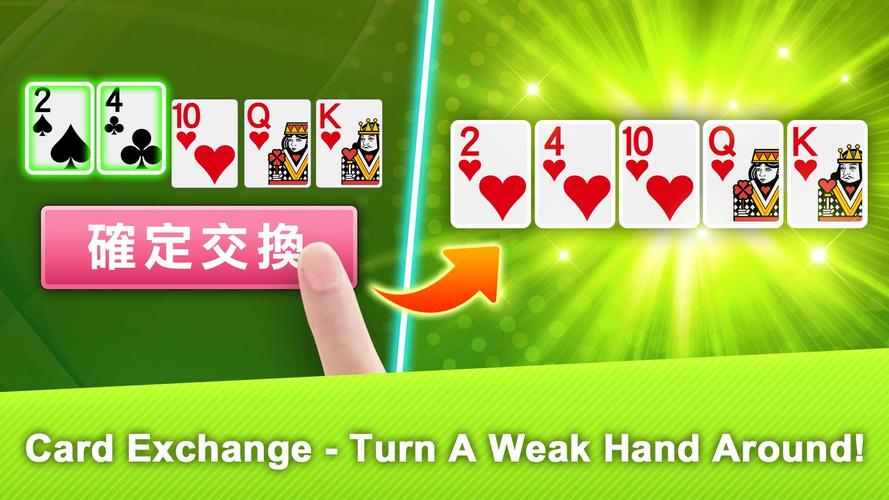 十三支 神來也13支(13Poker,Thirteen, C 스크린샷 2