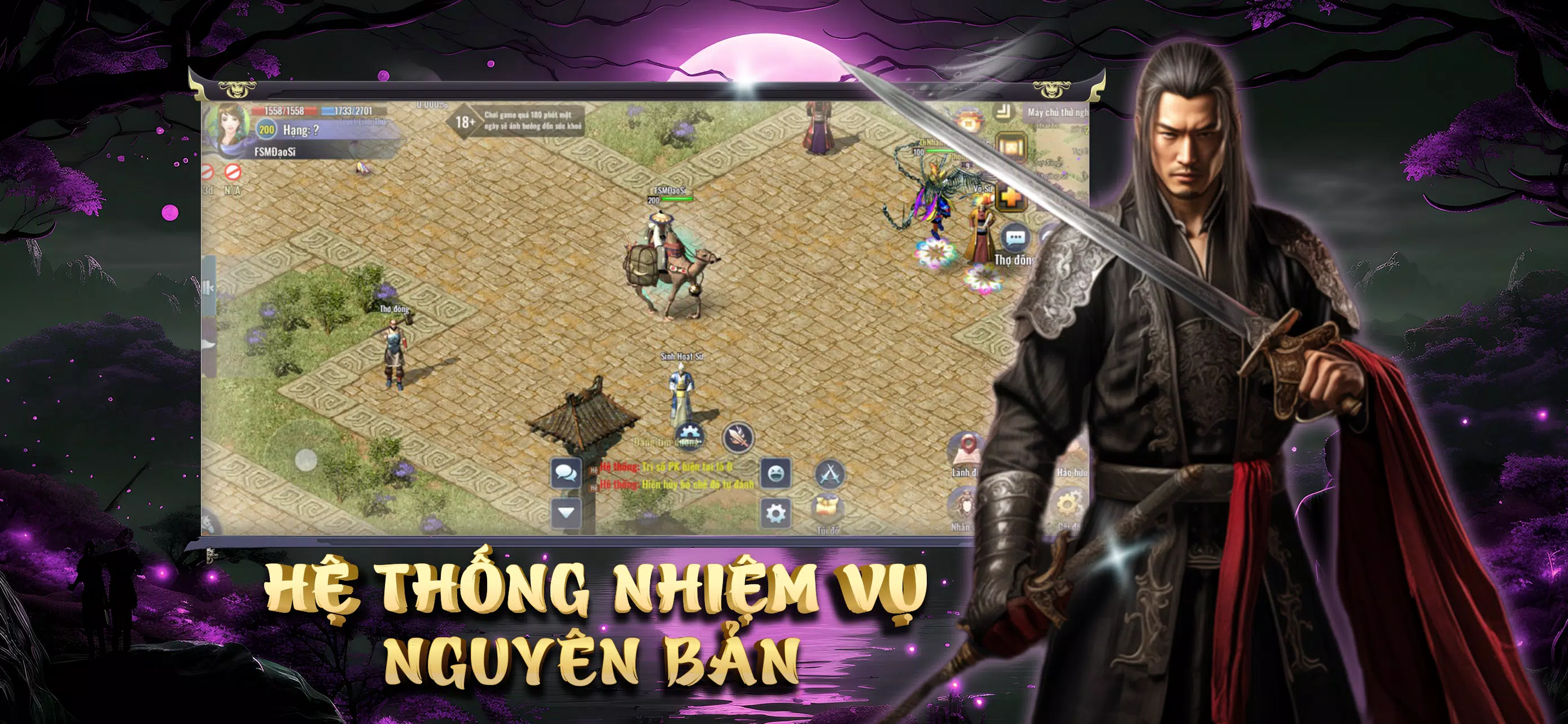 Tam Giới Phân Tranh Mobile应用截图第0张