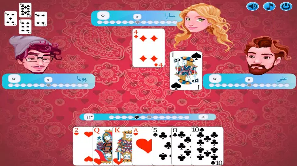 پاسور - بی دل স্ক্রিনশট 1
