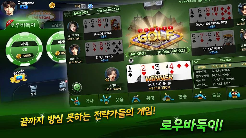 OneGame Poker : casino world 스크린샷 2