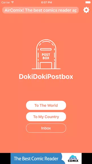DokiDoki Postbox應用截圖第0張