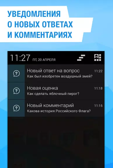 Ответы Mail.ru спрашивай! Ảnh chụp màn hình 2