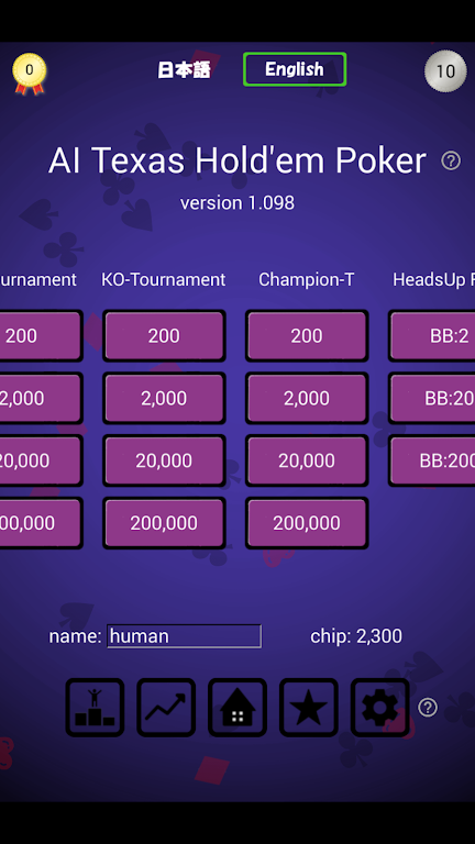 Holdem NL Championship Tangkapan skrin 2