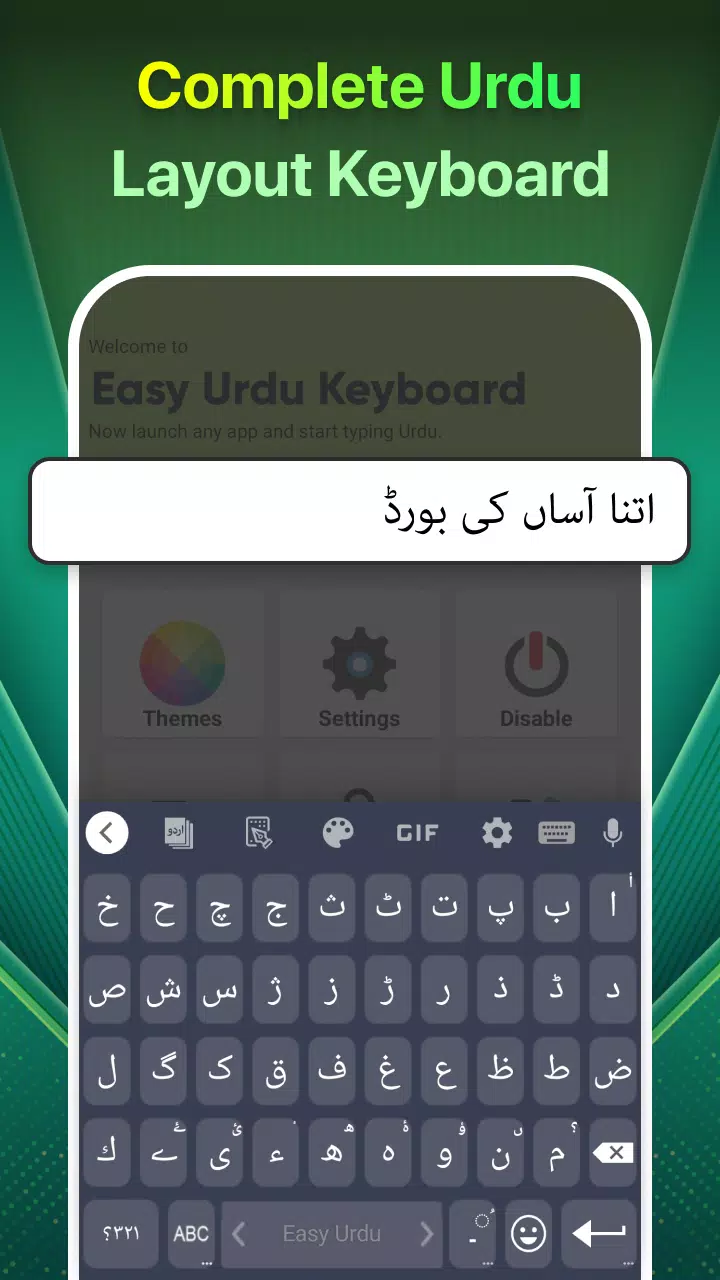 Easy Urdu Keyboard اردو Editor Captura de pantalla 0
