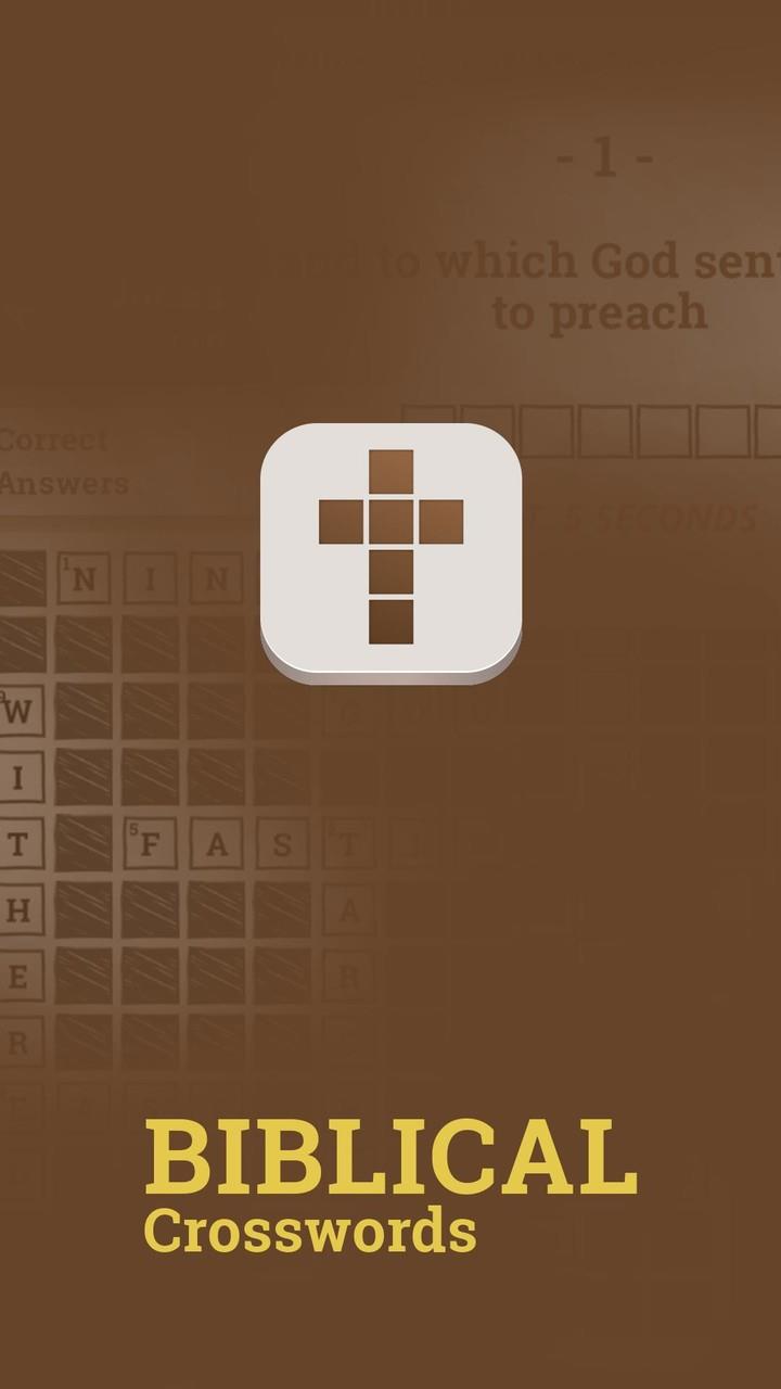 Biblical Crosswords ภาพหน้าจอ 0