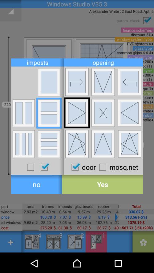 PVC Windows Studio ภาพหน้าจอ 1