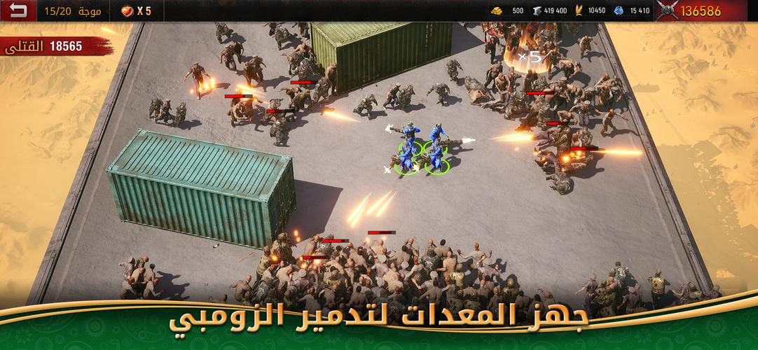 Age of Origins - حرب الزومبي ဖန်သားပြင်ဓာတ်ပုံ 0