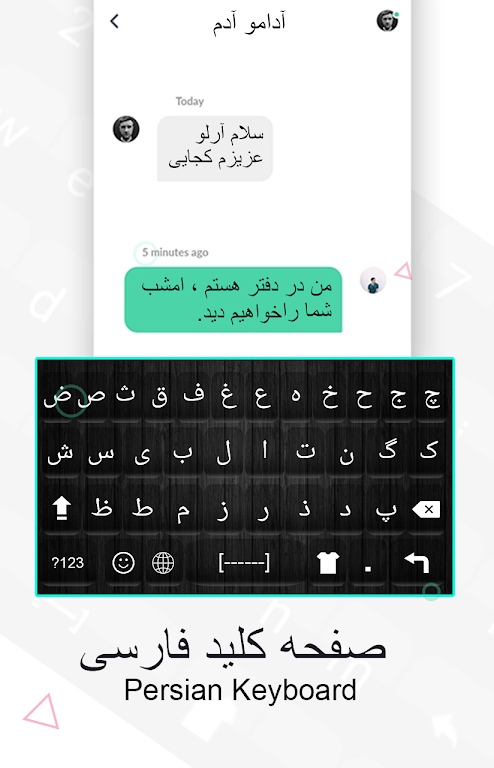 Persian Keyboard: Farsi Language Typing Keyboard Zrzut ekranu 0