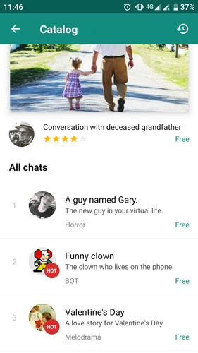 Love Story Chat 스크린샷 3
