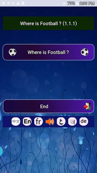 Where is the  football应用截图第0张