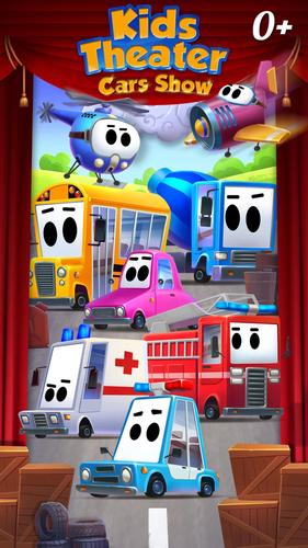 Kids Theater: Cars Show Capture d'écran 0