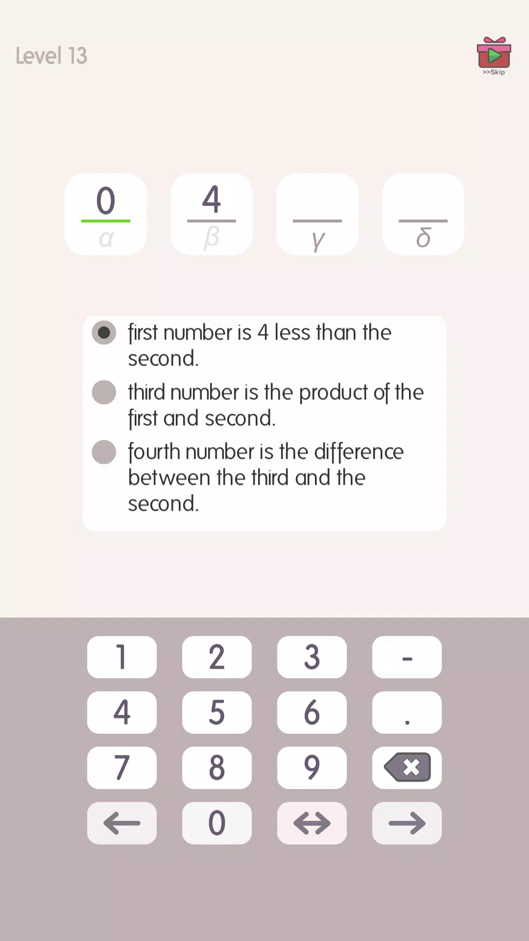 Schermata Numbrio: The Math Puzzle Games 1