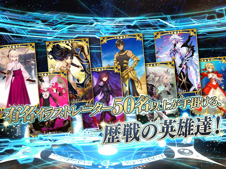 Fate/Grand Order Captura de tela 3