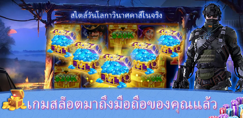 Sabong Game™- บิ๊กแบงรีสอร์ท Ekran Görüntüsü 3