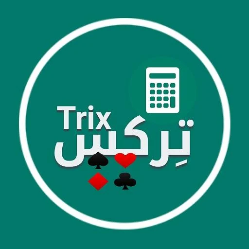Trix Calculator应用截图第0张