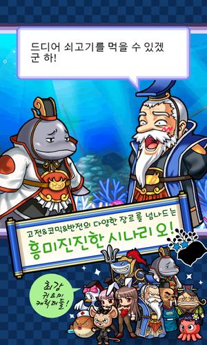 맞고 월드 (코믹 고스톱)應用截圖第1張