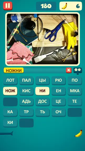 Words & elephant - word search应用截图第1张