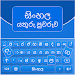 Sinhala English Keyboard