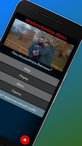 UH Fanzone Quiz স্ক্রিনশট 1