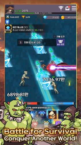 Heavenly Demon IDLE RPG Schermafbeelding 1