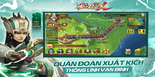 TAM QUỐC X應用截圖第0張