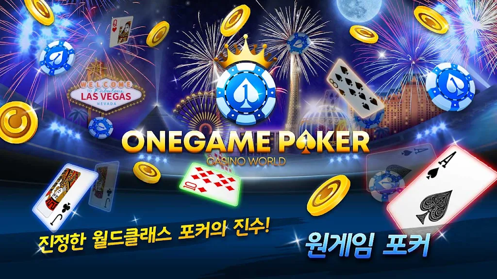 OneGame Poker : casino world 스크린샷 0