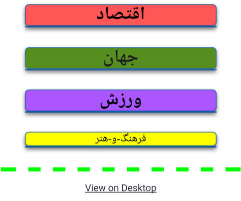 Deutsche Welle Persian farsi news-應用截圖第2張