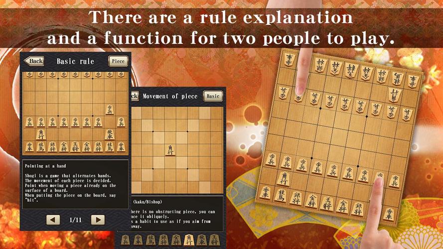 Shogi Screenshot 1