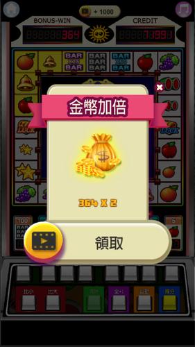 Fruit 777 Slot Machine スクリーンショット 3