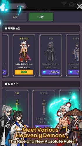 Heavenly Demon IDLE RPG Schermafbeelding 2