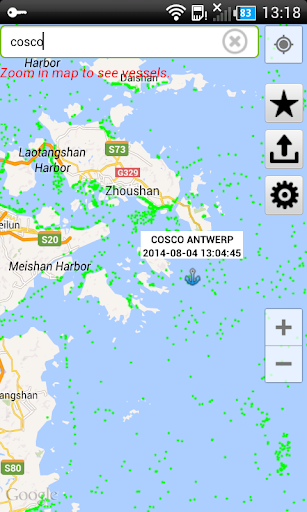 FindShip 스크린샷 2