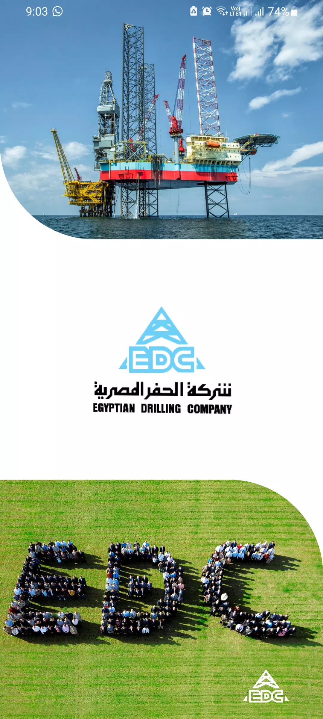 Egyptian Drilling Company -EDC應用截圖第0張