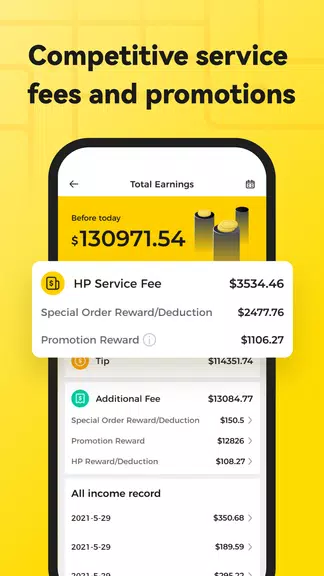 DeliveryPanda應用截圖第2張