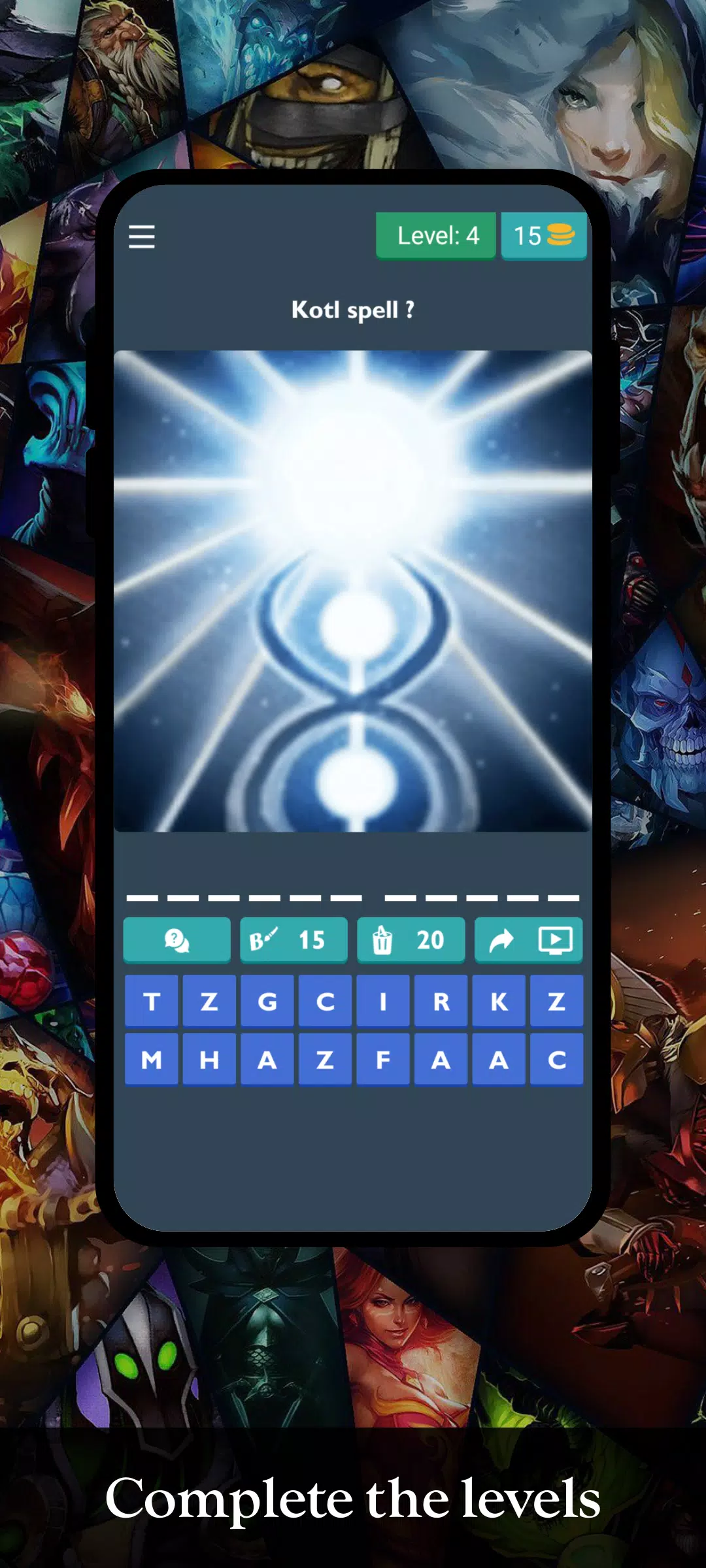 Quiz - Dota 2 ภาพหน้าจอ 1