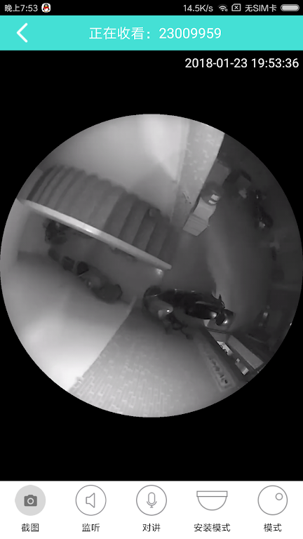 Merkury Smart Camera應用截圖第1張