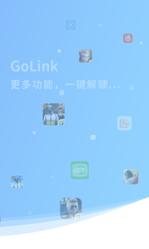 GoLink TV版—海外电视盒子访问中国影音专属VPN應用截圖第3張