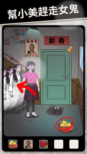 整個活吧 Ekran Görüntüsü 0
