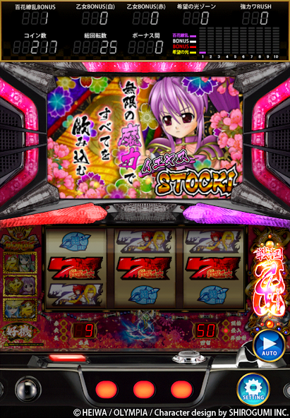 CommSeed Corporation应用截图第3张