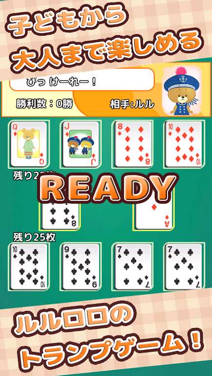Speed (Playing cards) Ảnh chụp màn hình 0