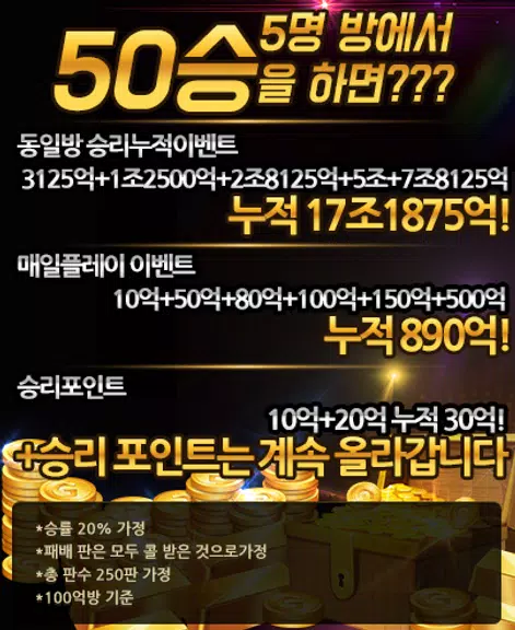 하이 바둑이 स्क्रीनशॉट 1