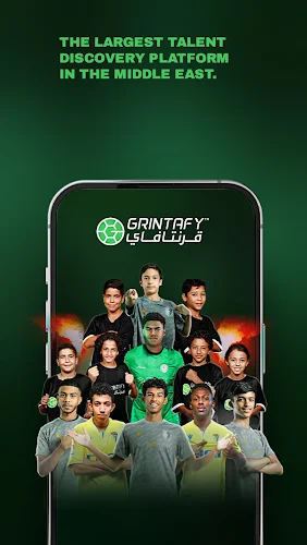 قرنتافاي  Grintafy स्क्रीनशॉट 0